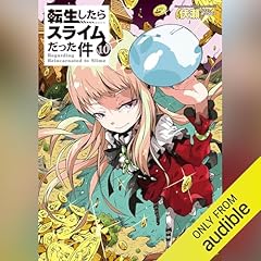 Audible版『[8巻] 転生したらスライムだった件8 』 | 伏瀬 | Audible.co.jp